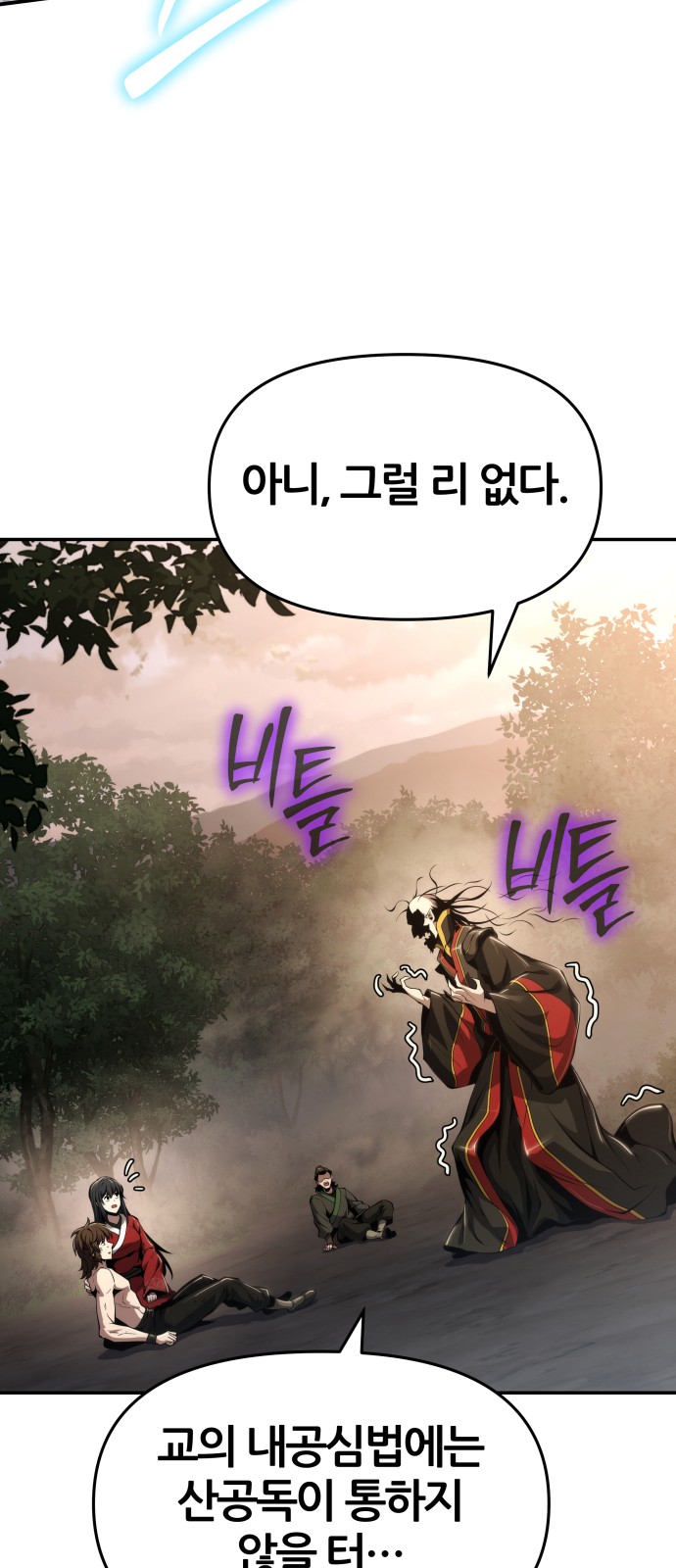 82 페이지