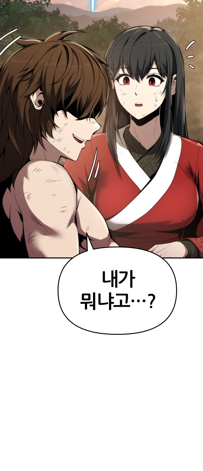 85 페이지