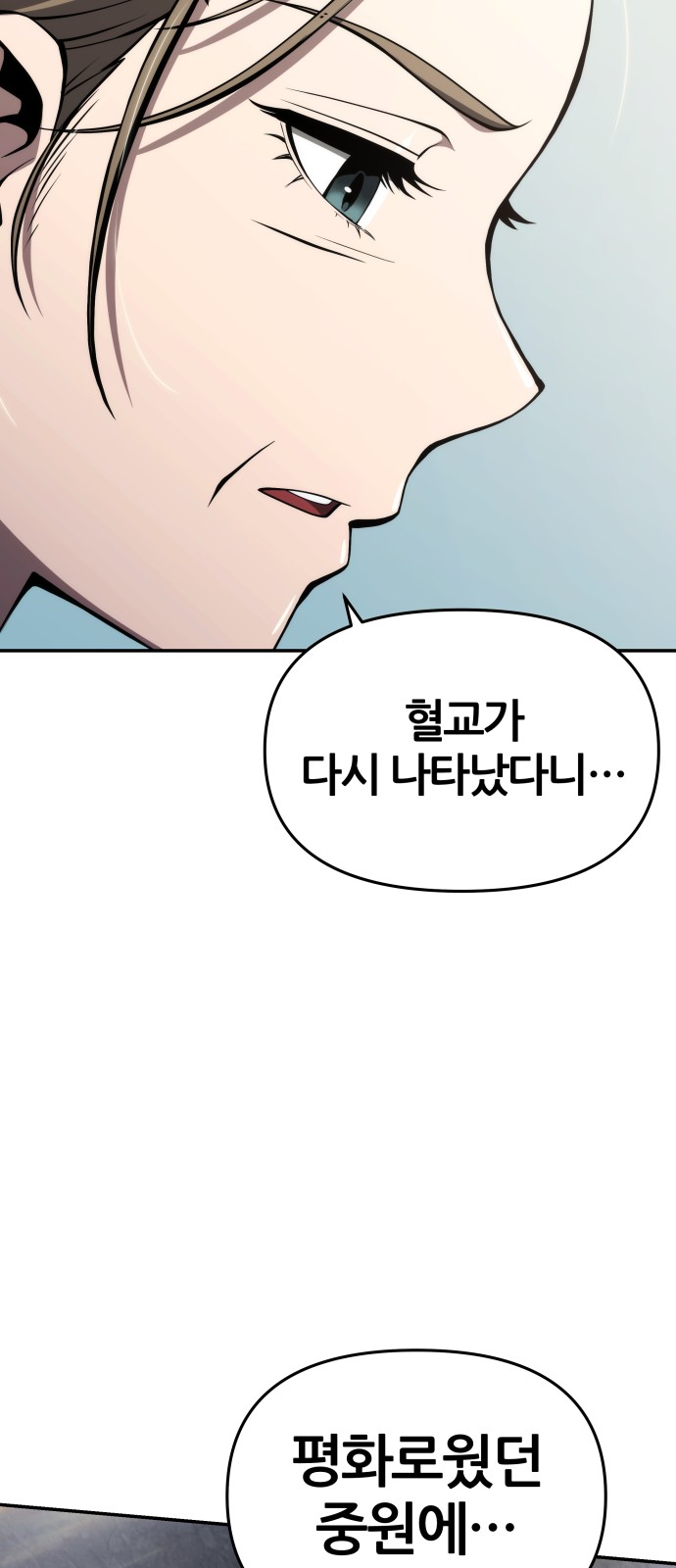 100 페이지