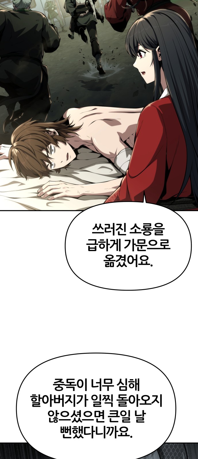 36 페이지