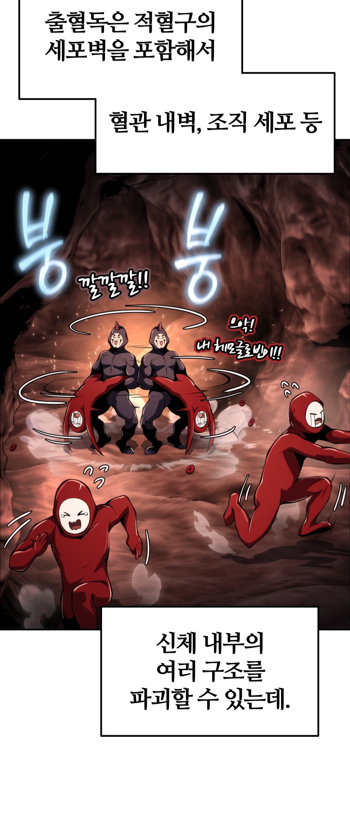 47 페이지