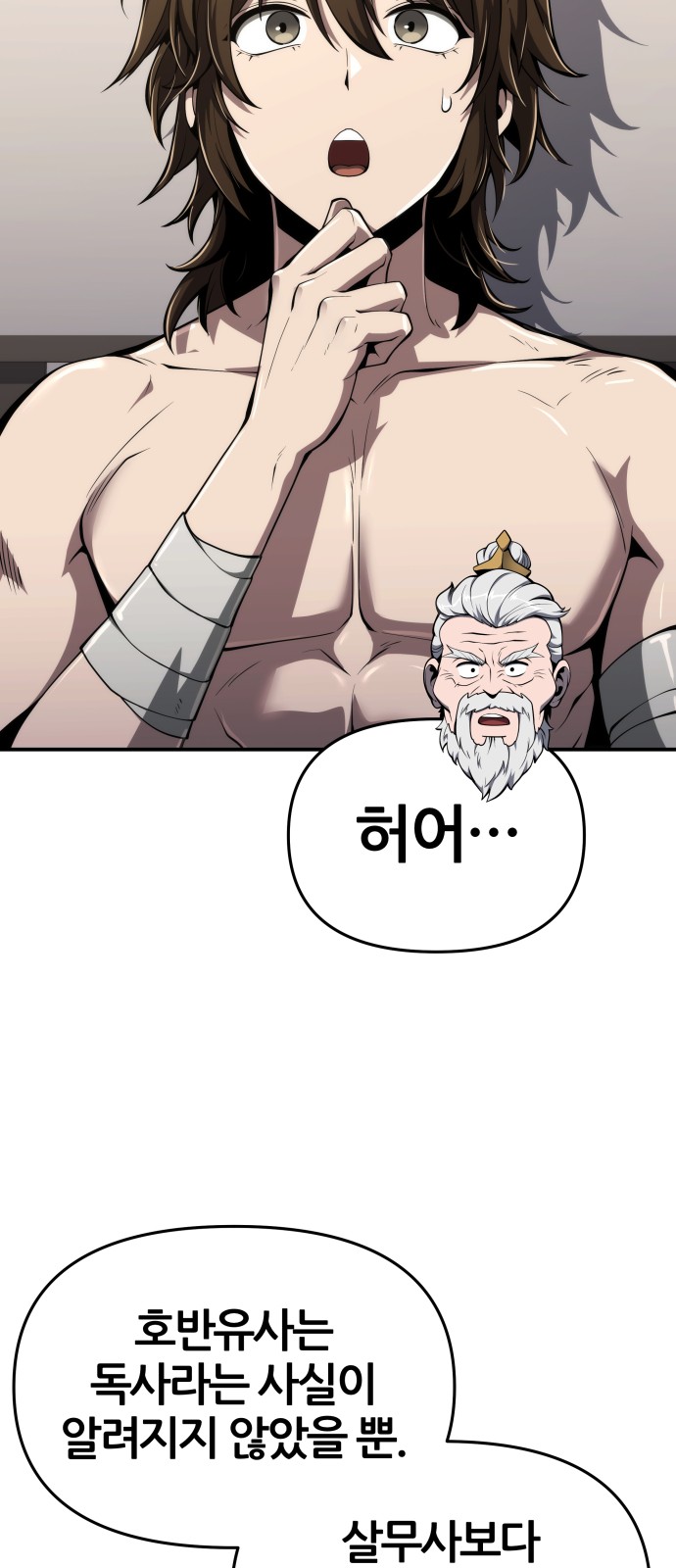 50 페이지