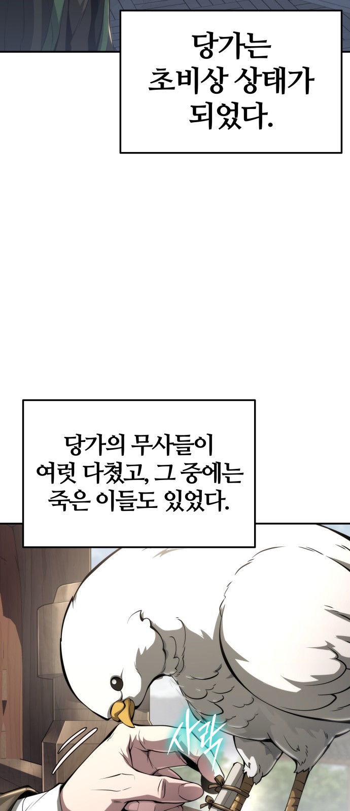 63 페이지
