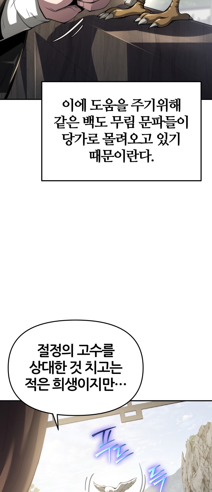 64 페이지