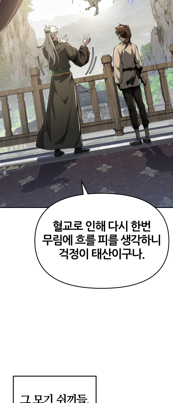 65 페이지