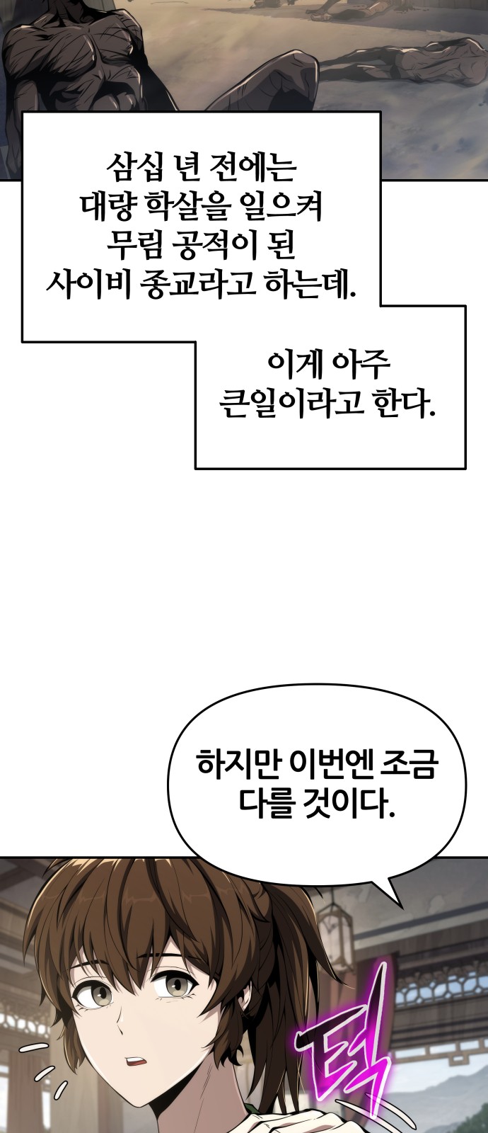 67 페이지