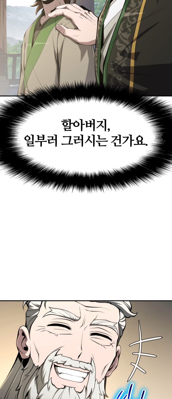 69 페이지