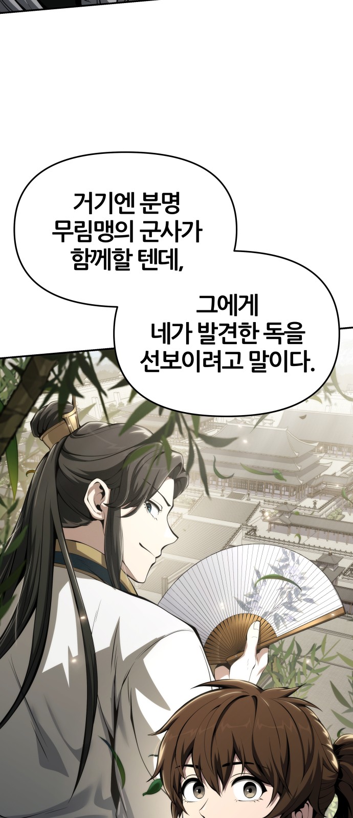 72 페이지