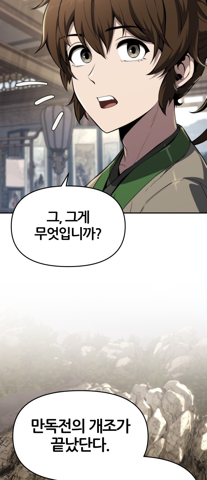 75 페이지