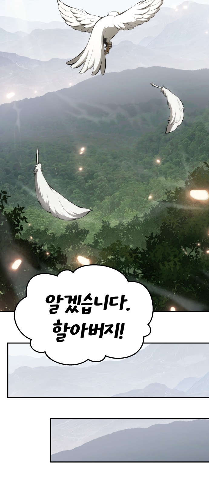 80 페이지