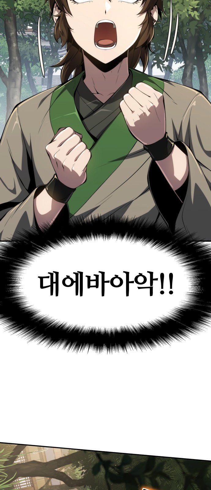 82 페이지