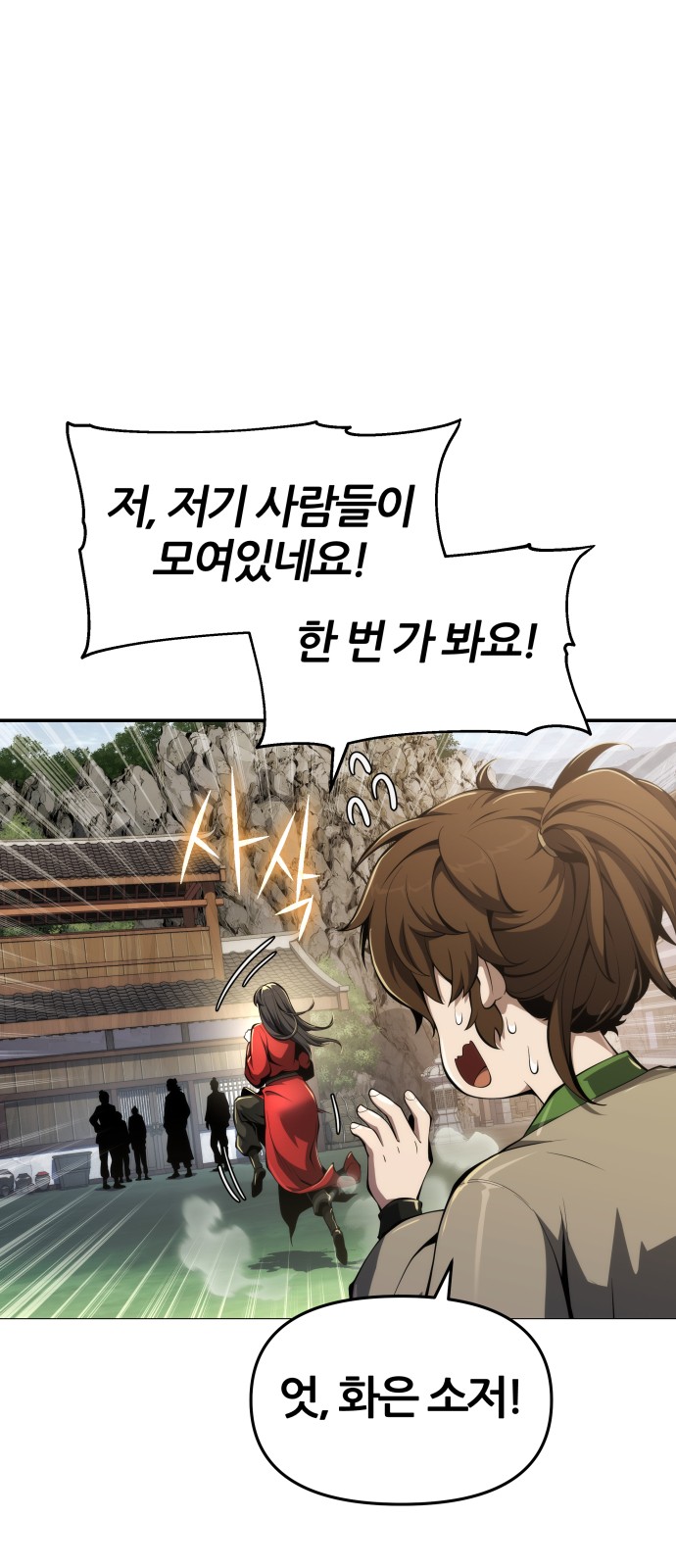89 페이지