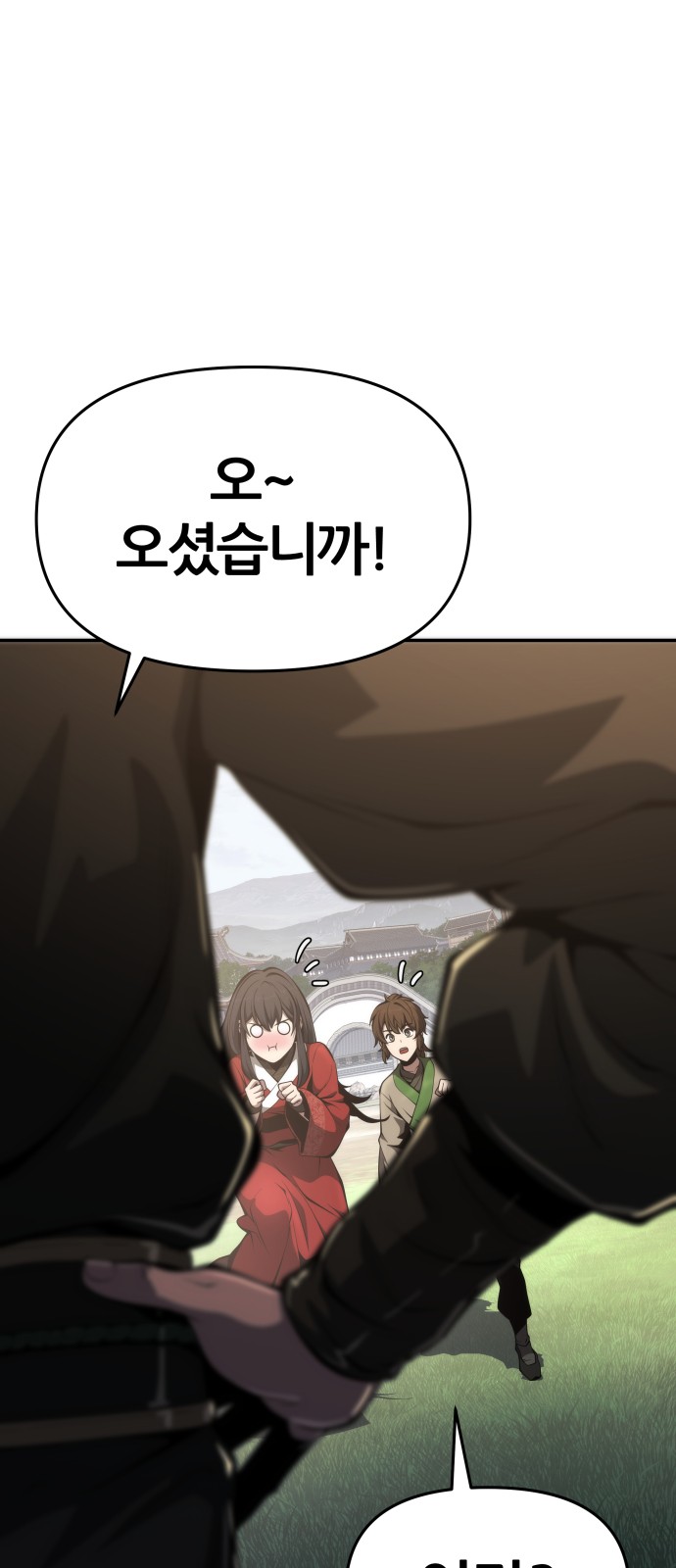 90 페이지