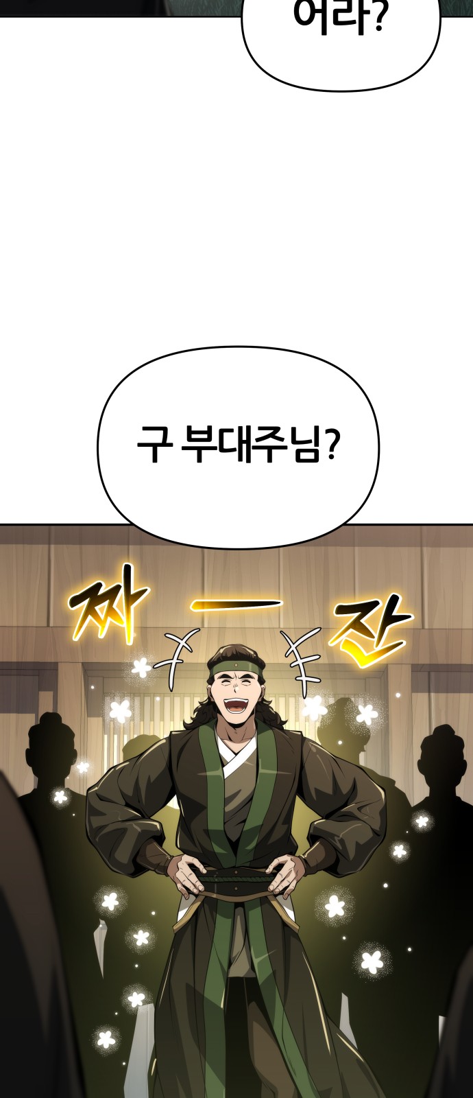 91 페이지