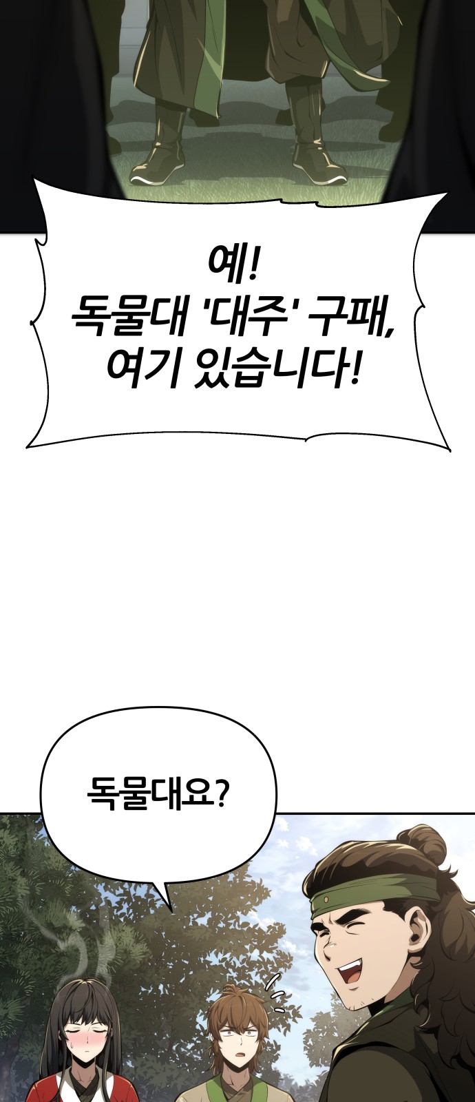 92 페이지
