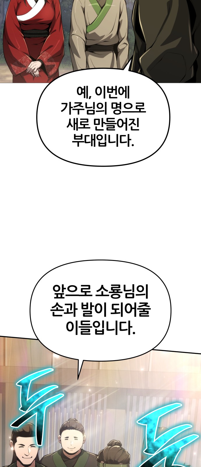 93 페이지