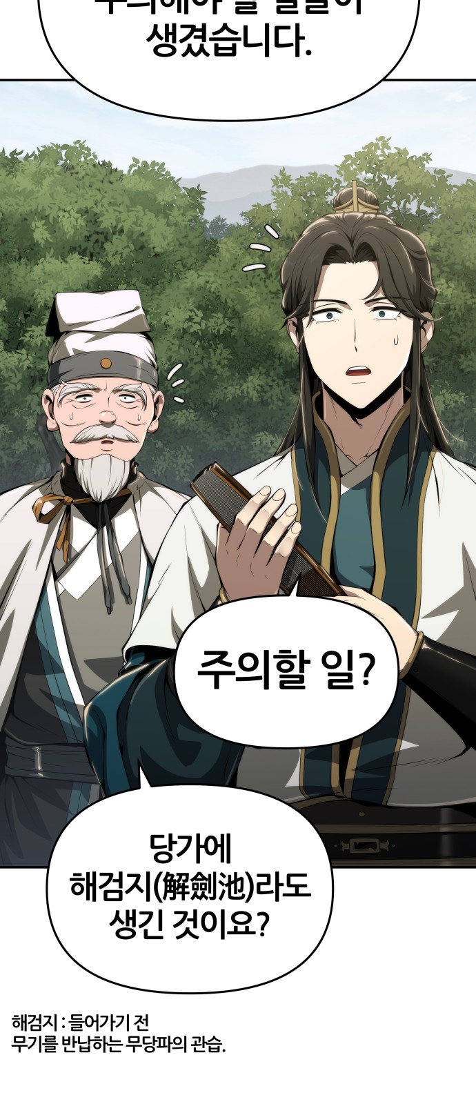 10 페이지