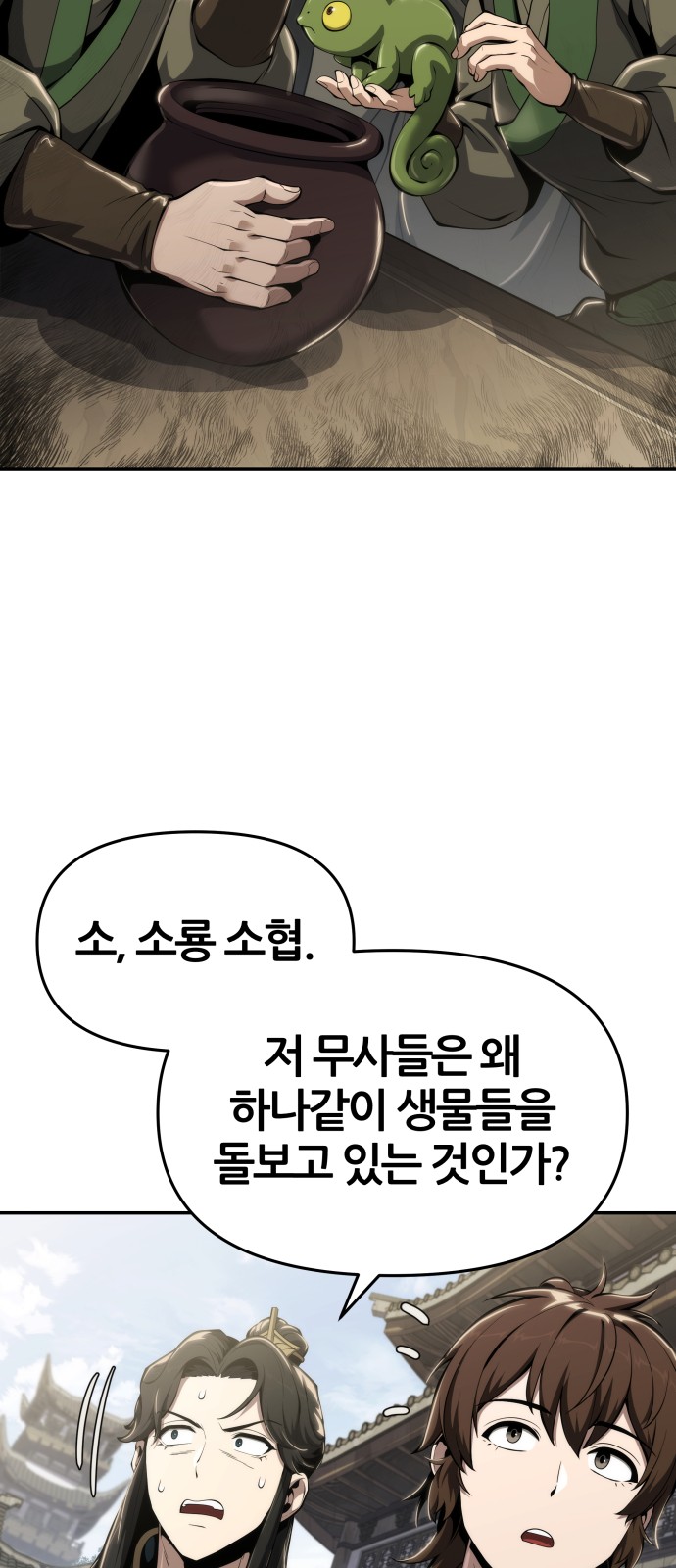 43 페이지