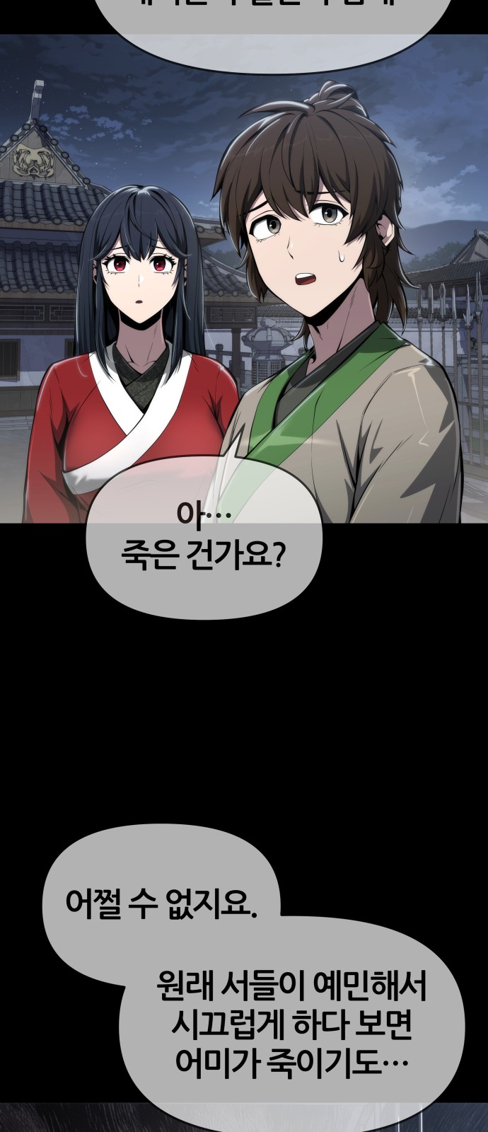 51 페이지