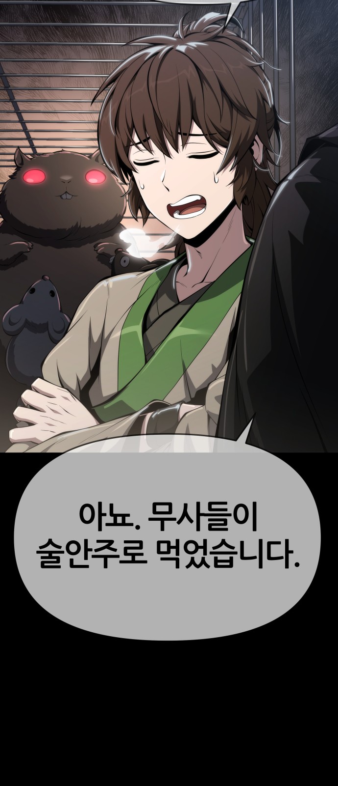 52 페이지