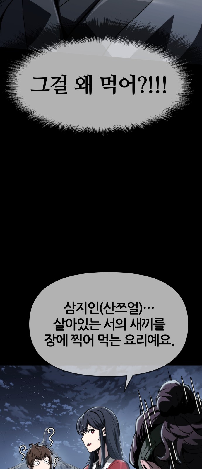 55 페이지