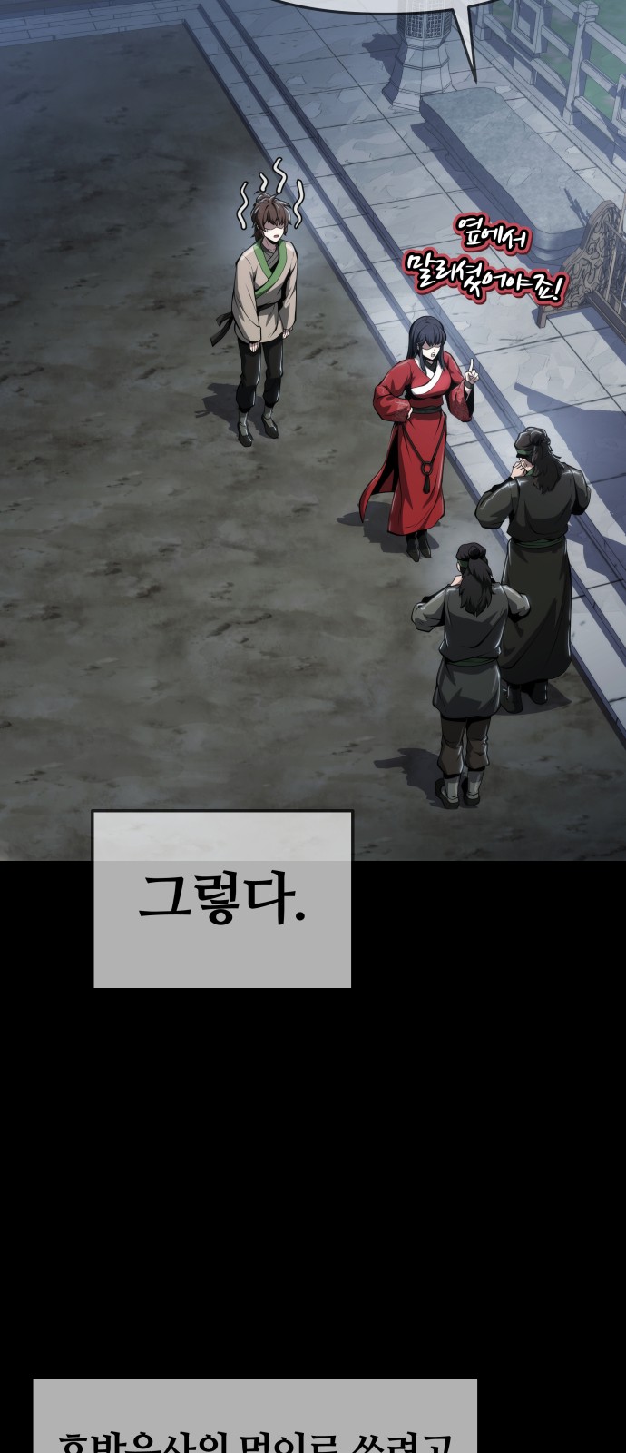 57 페이지