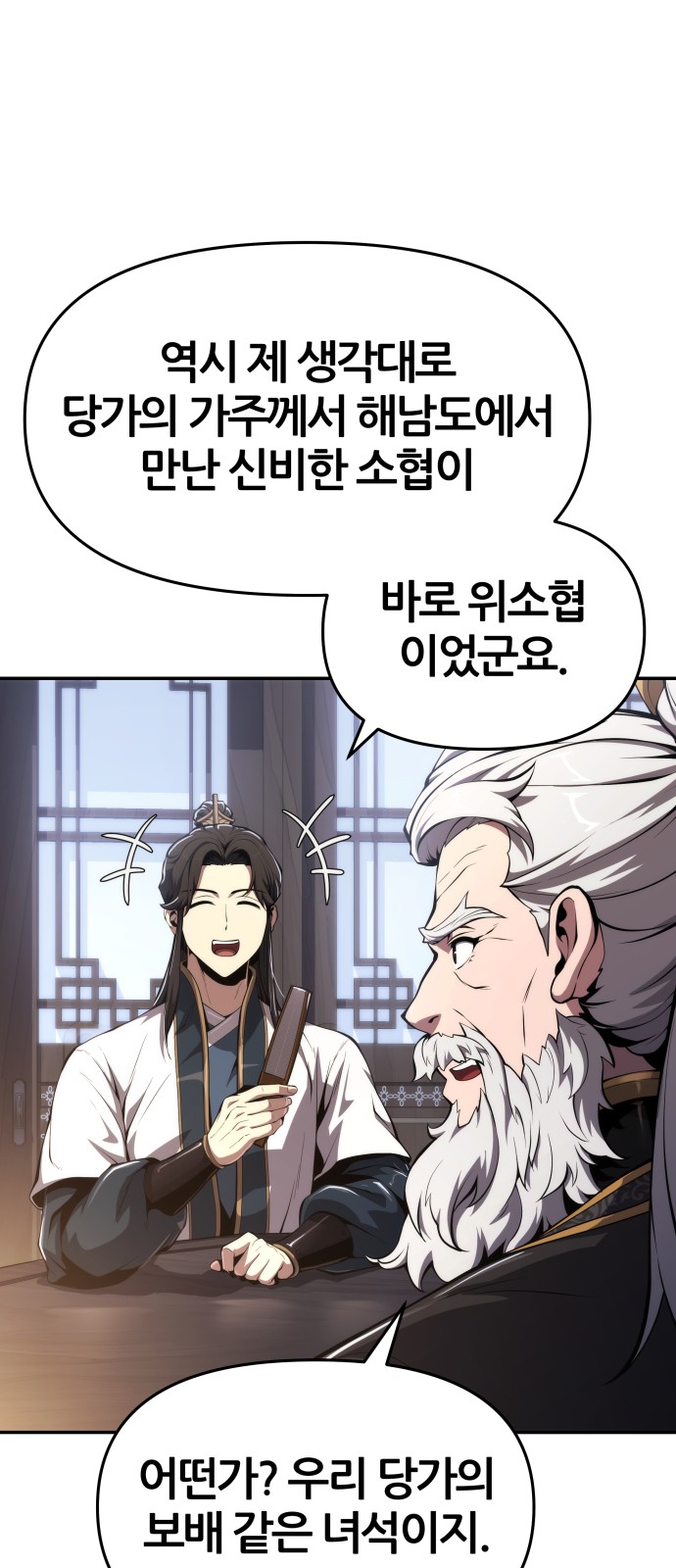 65 페이지