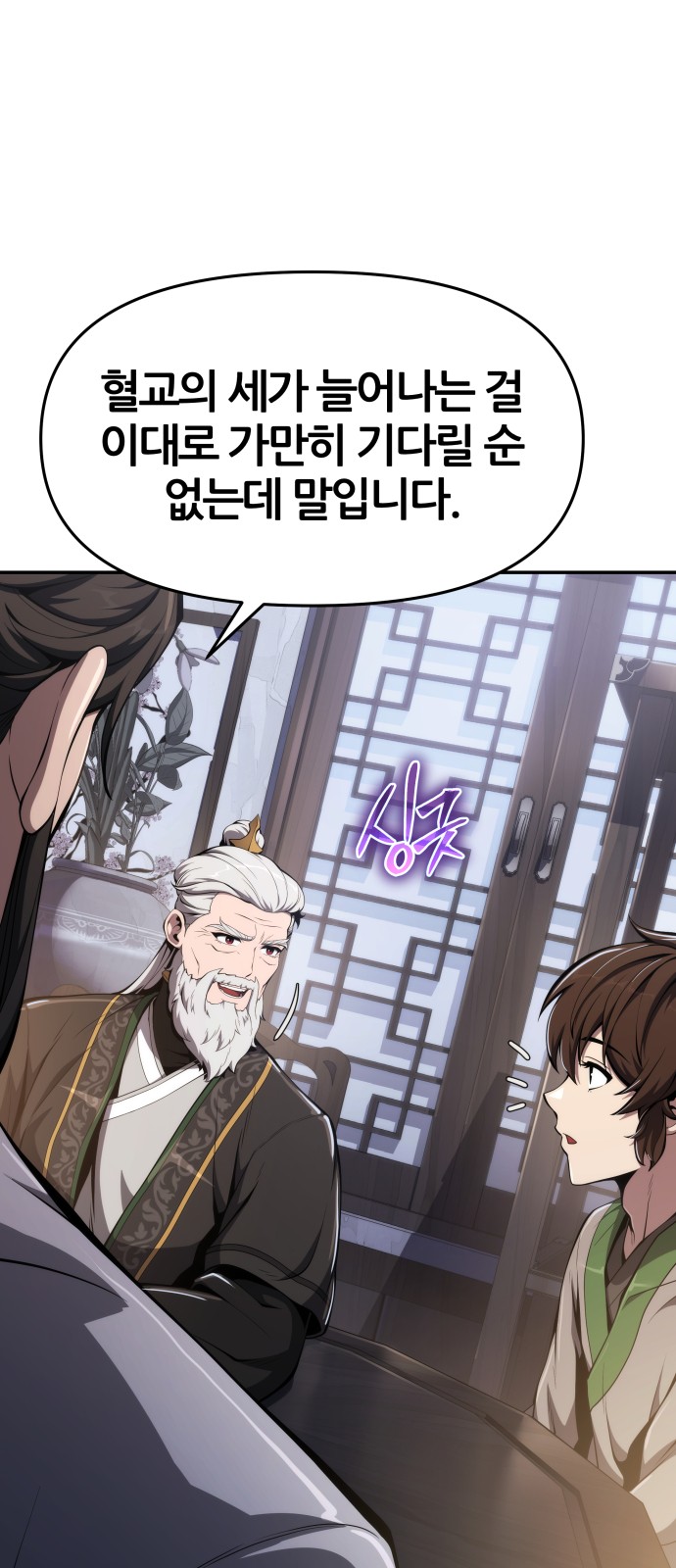 68 페이지