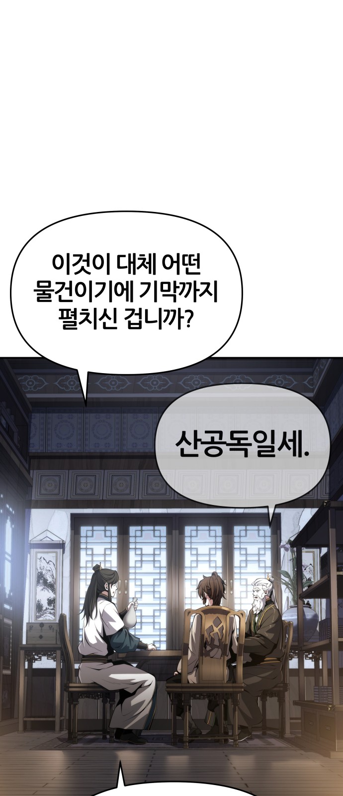 74 페이지