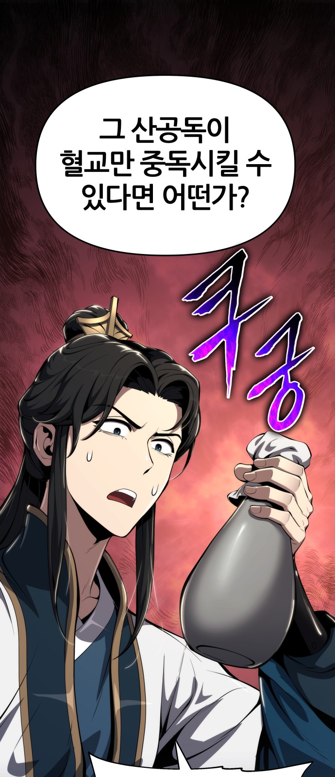 76 페이지