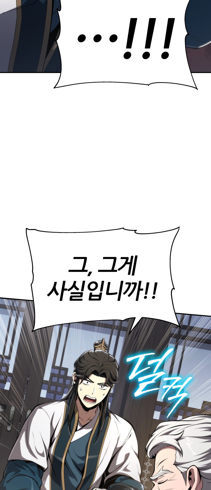 77 페이지