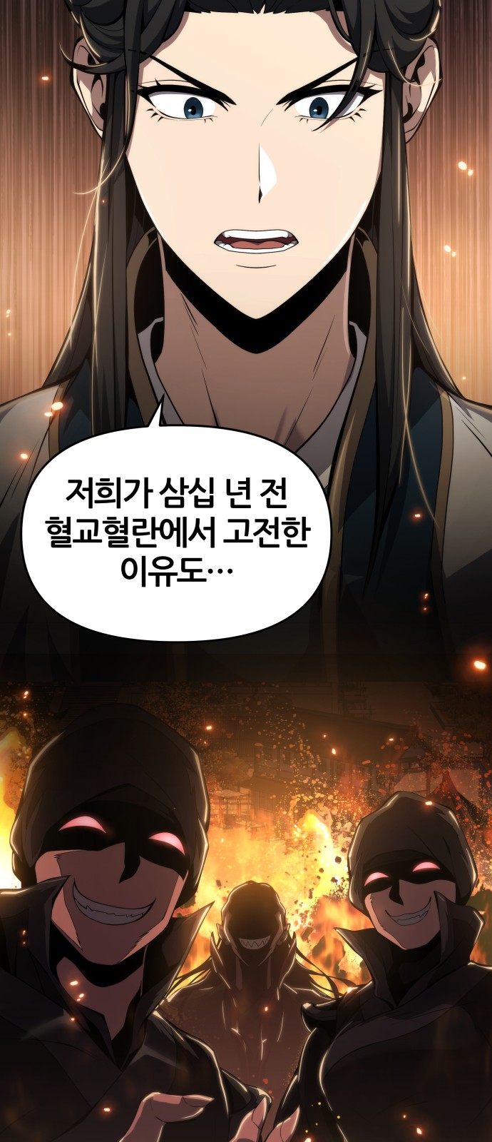 79 페이지