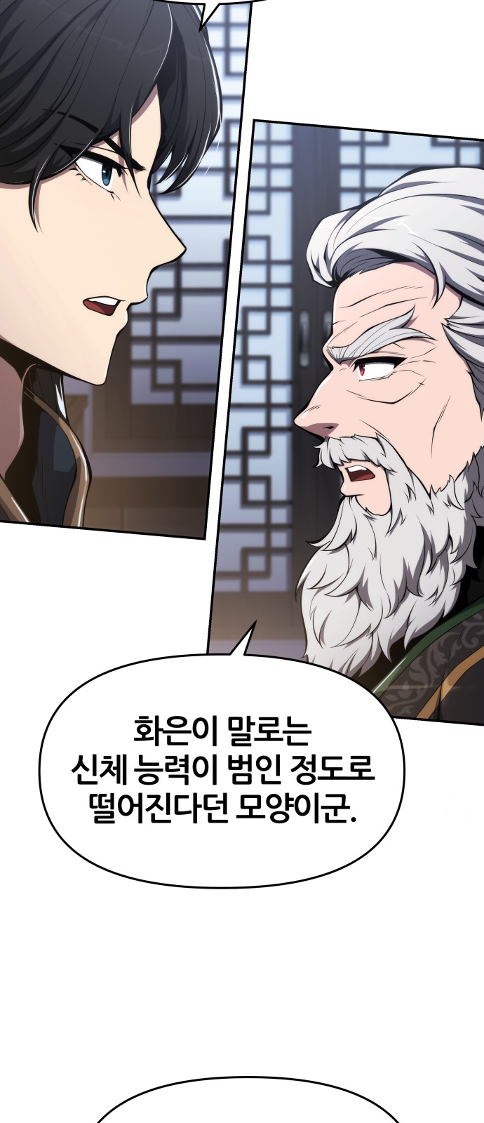 82 페이지
