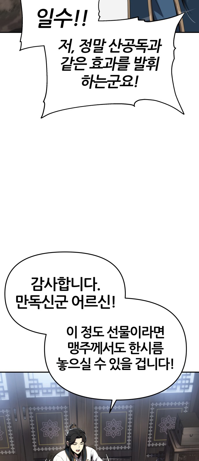 84 페이지