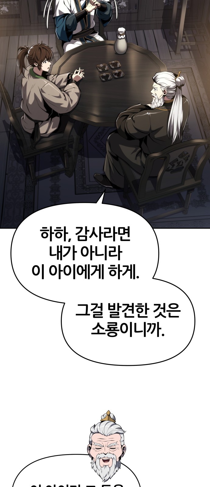 85 페이지