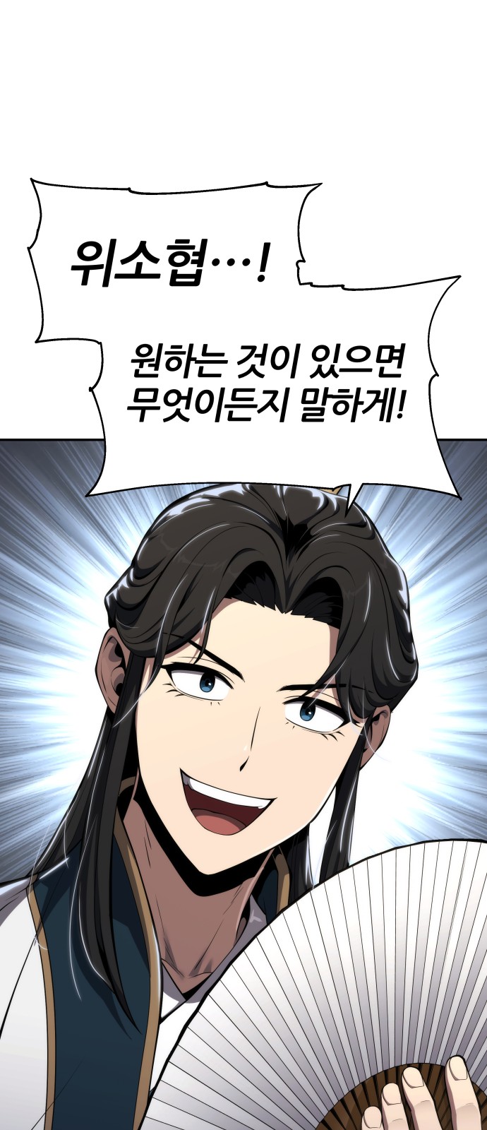88 페이지