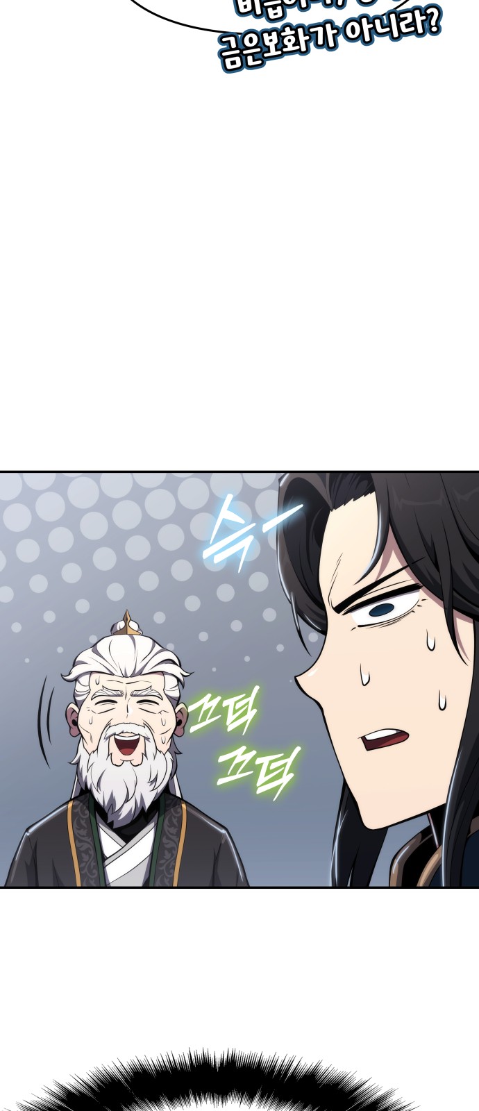 92 페이지