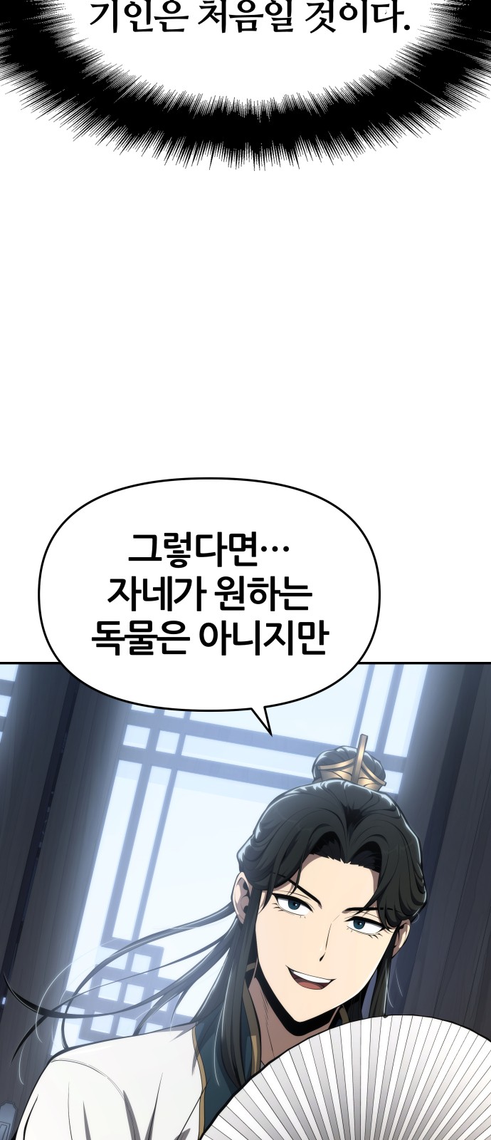 94 페이지