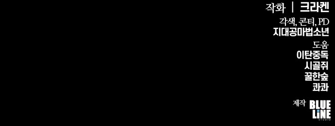 97 페이지
