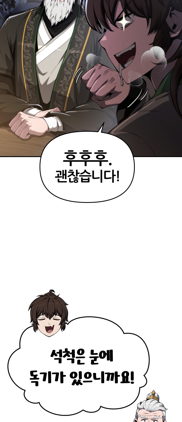 41 페이지