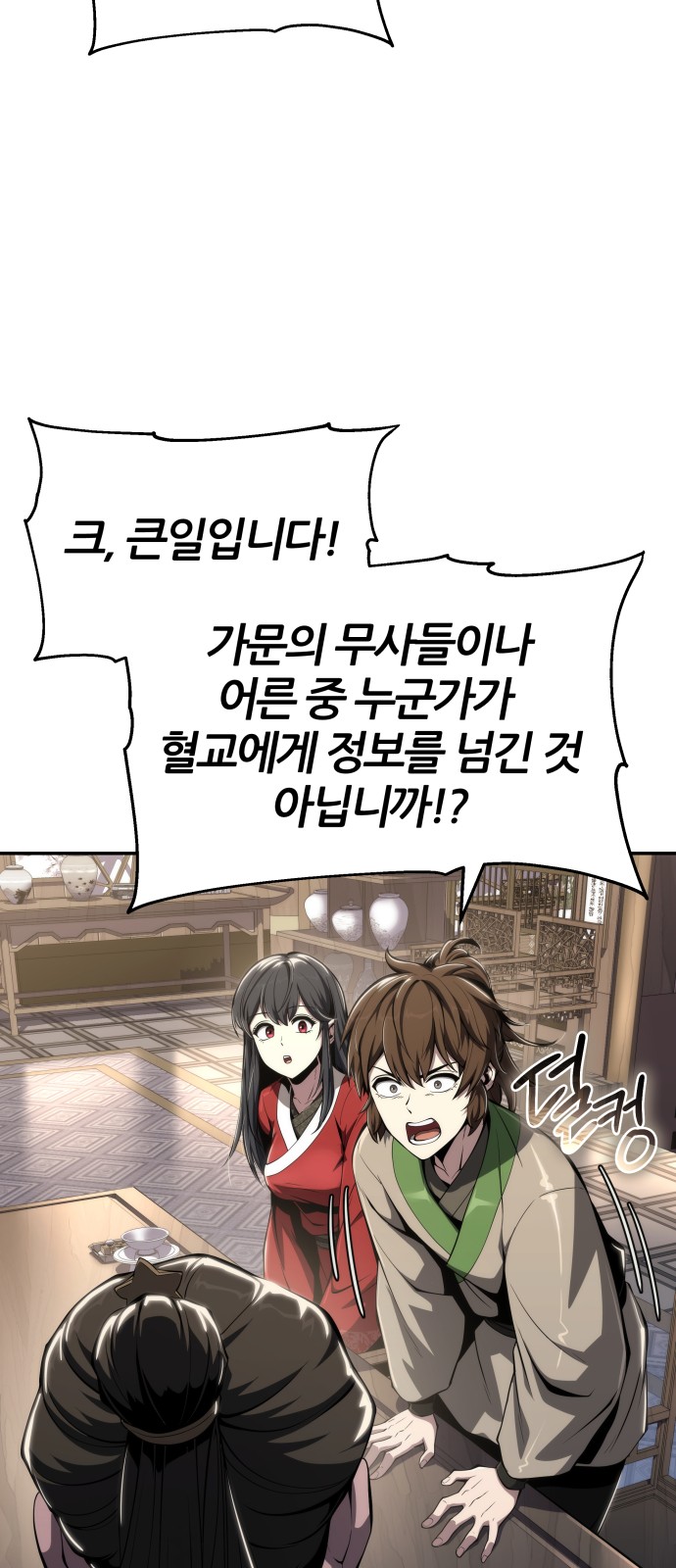 69 페이지