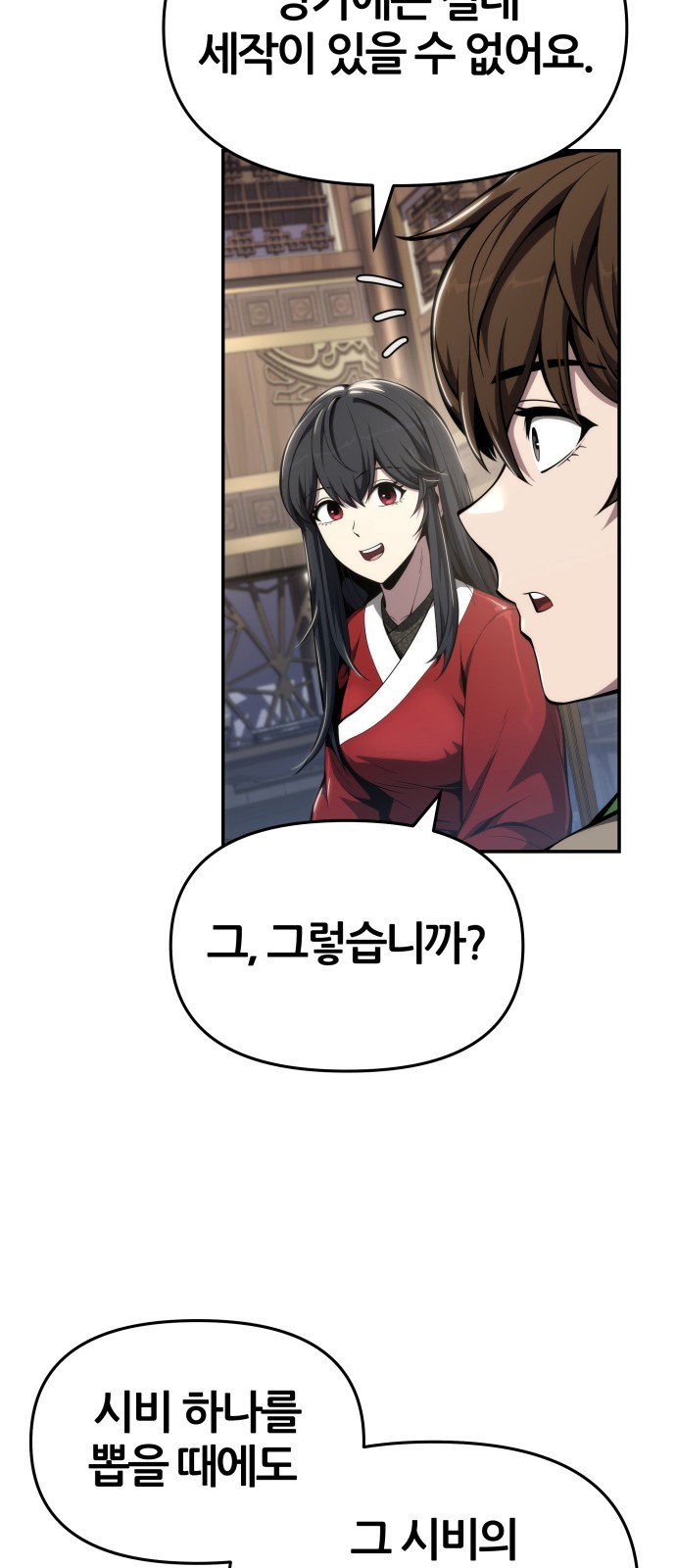 73 페이지