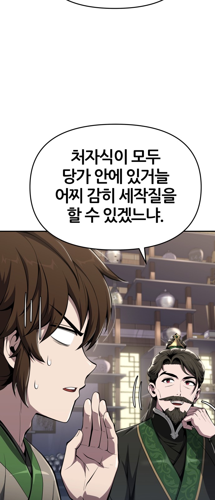 75 페이지