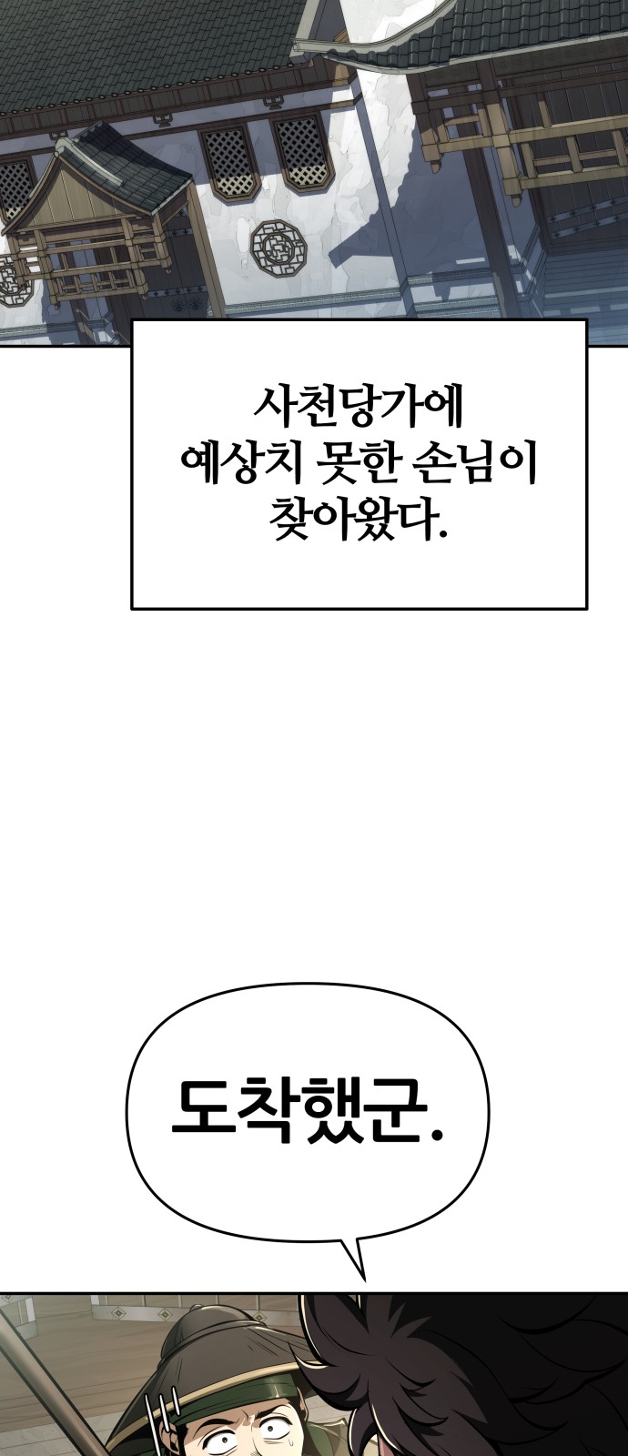 84 페이지