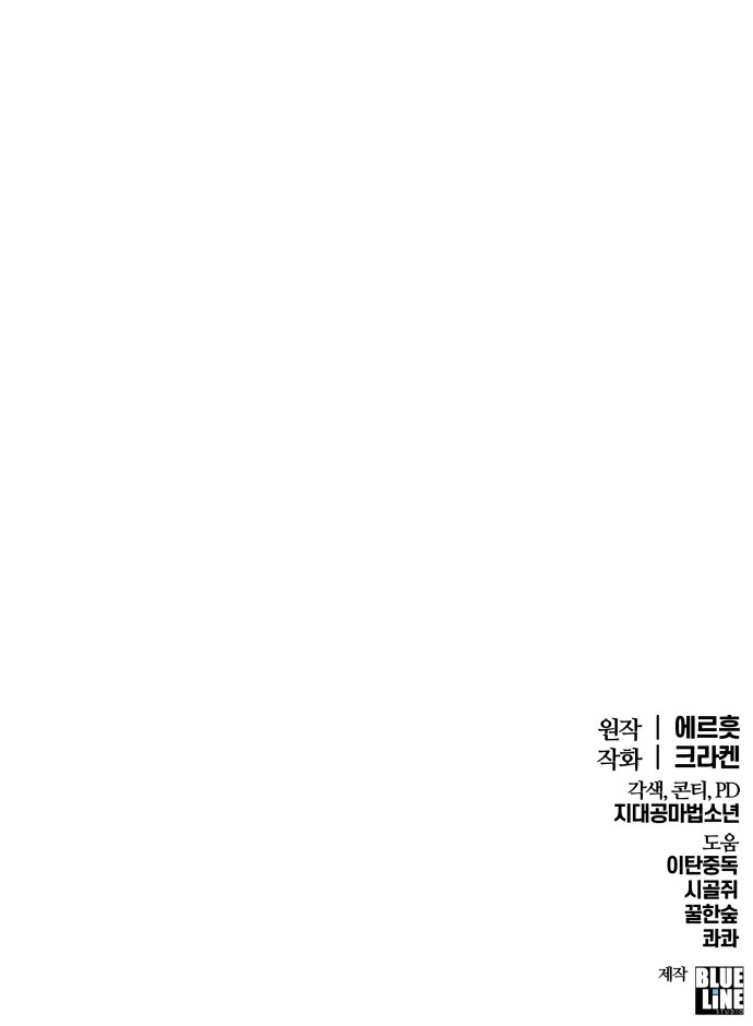 88 페이지