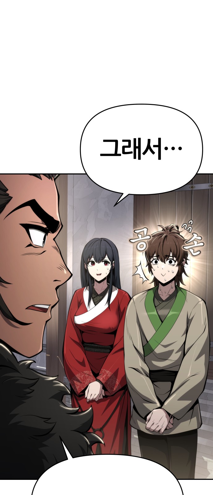 11 페이지