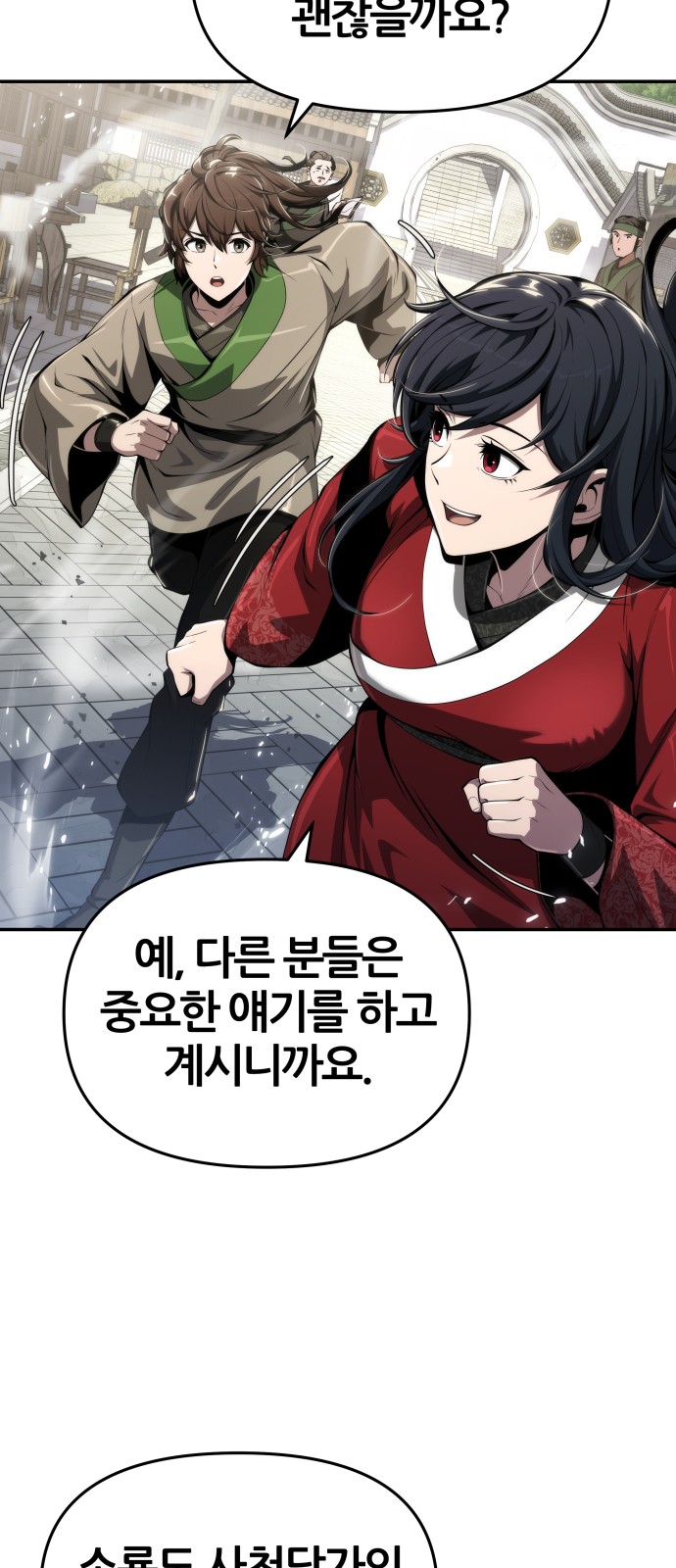 3 페이지
