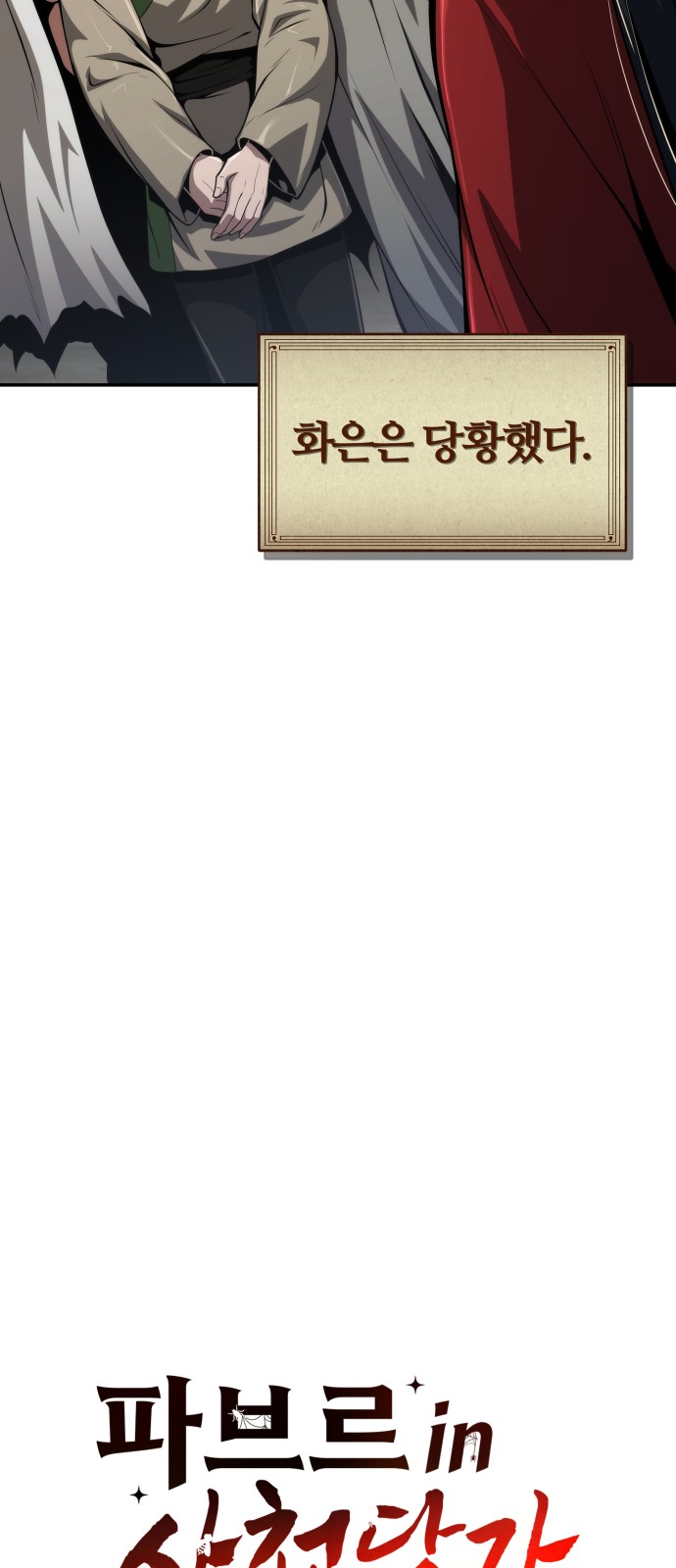 30 페이지
