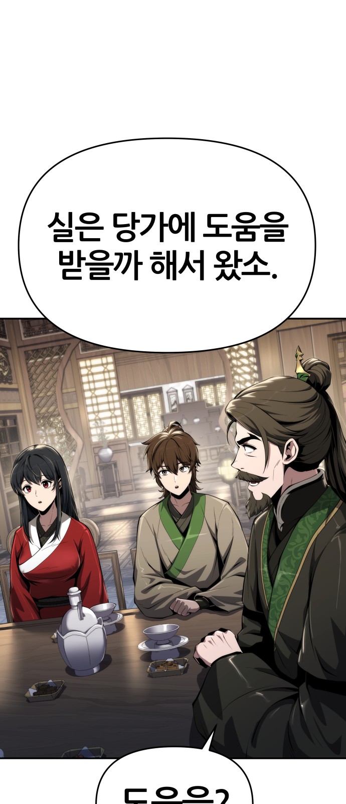 35 페이지