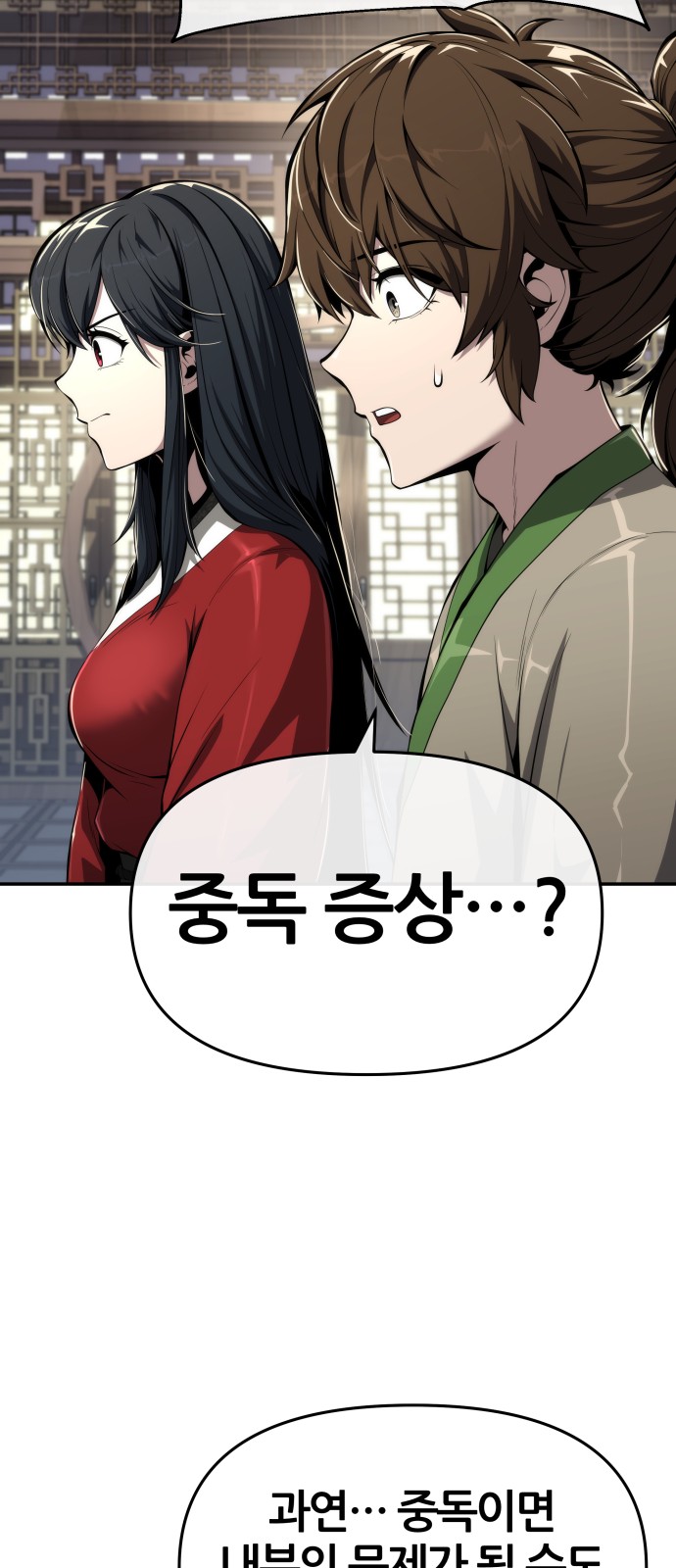 63 페이지